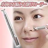 毛穴シェイプローラー