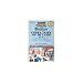 Trash Or Treasure Directory Of Buyers How And Where To Easily Sell Collectibles Antiques Other Treasures Found Around Your House Neighborhood hymans Trash Or Treasure Directory Of Buyers