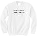 I Have Multiple Personalities and None of Them Like You! Funny Adult Size Sweatshirt ...