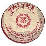 雲南七子餅茶(南糯野生茶)