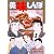 美味しんぼ 102 (ビッグコミックス)