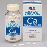 豊年カルシウムヨーグルト味 450粒の画像