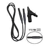 共立電気計器 各種測定コード関連 MODEL ワニグチコード 7129A