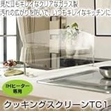 �N�b�L���O�X�N���[���@TC1