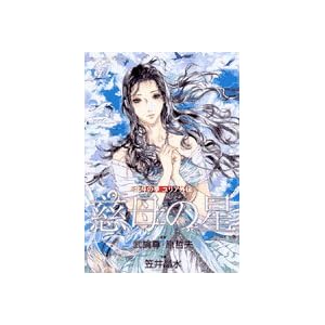 �k�l�̌������A�O�`����̐� (�r�b�O�R�~�b�N�X�X�y�V����)