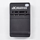 2in1�o�b�e���[�`���[�W���[ for �h�R�� SO-01B / SO-01D / Sony Ericsson XPERIA X10 / XPERIA PLAY / X1 ���{���...