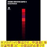 アドビ(Adobe) 【Mac版】Adobe Creative Suite 4 日本語版 Design Premium Macintosh版 アカデミック(学生・教職員向け) 65021129の画像