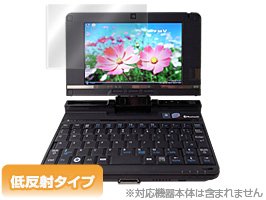 Cover image : OverLay Plus for FMV-BIBLO LOOX U/B50 低反射タイプ液晶保護シート OLLOXUB50