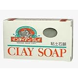 インディアンクレイ 粘土石鹸