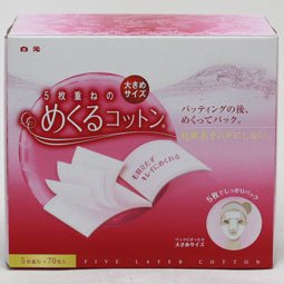 めくるコットン大きめサイズ 70枚