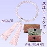 ǰ¼î¥í¡¼¥º¥¯¥©¡¼¥Ä¡Ê8mm¼î¡ËNo.9601¡Ê¹âµé...