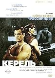 Querelle [DVD PAL][Languages: Russian, English]