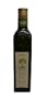 Coltibuono Campo Corto 100% Organic Extra Virgin Olive Oil, 16.9-Ounce Bottle (Pack of 2)