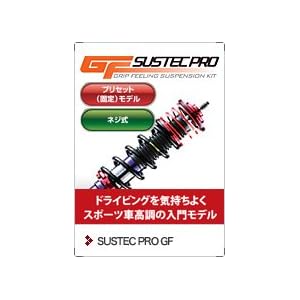 【クリックで詳細表示】タナベ サステックプロ(SUSTEC PRO) GF KIT 【GGMK21SK】 パレット MK21S 08/1～ K6A