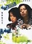 Rouge (Limited Remastered DTS Edition) DVD