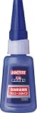 ＬＯＣＴＩＴＥ　強力瞬間接着剤　高強度金属用　２０ｇ　3784029 LKK020
