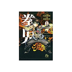 ���� (9) (���w�ٕ���)