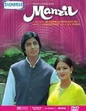 Manzil