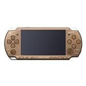 モンスターハンターポータブル 2nd G ハンターズパックG【メーカー生産終了】