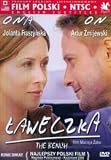 Laweczka DVD NTSC The Bench, Region 1