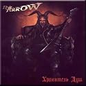 Khranitel Dush - Arrow (CD)