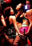 D.G.C volume 2 [DVD]