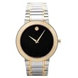 NEW MOVADO STIRI MENS WATCH 0606193
