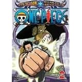 ONE PIECE ワンピース 9THシーズン エニエス・ロビー篇 piece.2