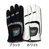 MIZUNO(ミズノ) T-ZOID 超お買い得合成皮革グローブ 5枚セット 45GO-50350