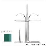 PLUS シーフガード連結本体 メタリックグリーン 190 （SN5035J-MM）