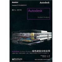 ecotect analysis 2010 free download