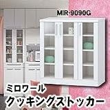 ミロワール　クッキングストッカー　MIR-9090Gの画像
