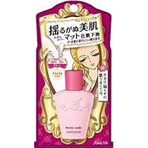 キスミー ヒロインメイク スムースマットベース 01ナチュラルマット