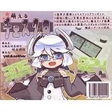 萌えるチェスクロック 高機能対局時計縁台将棋