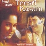TEESRI KASAM