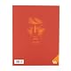 David Bowie Is (Paperback)||EVAEX ||RF20F