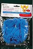 HAGEN MEDIUM SEED GUARD 65' SKY BLUE