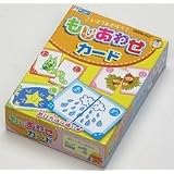 【特価】もじあわせカード【知育カード】