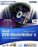 Ulead DVD Movie Writer 6 乗り換え版
