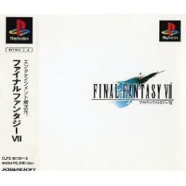 ファイナルファンタジーVII