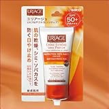 ユリアージュUVプロテクト(センシティブ）50ｍｌ　【敏感肌用日焼け止めクリームSPF50+PA+++】の画像