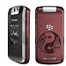 Coveroo Floral Yin-Yang Replacement Cover for BlackBerry?« Pearl Flip 8220