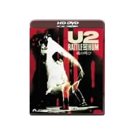 U2 魂の叫び (HD-DVD) [HD DVD]