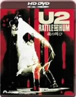 U2 魂の叫び (HD-DVD) [HD DVD]