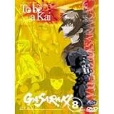 Gasaraki Vol. 8