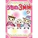 ������3�o�� 4 [DVD]