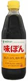 ミツカン 味ぽん 600ml