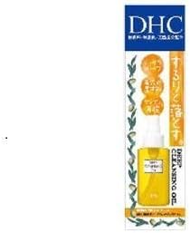 DHC medicinal deep cleansing oil 200mL