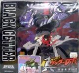 True change! ! Getter Robo world last day by Miracle House