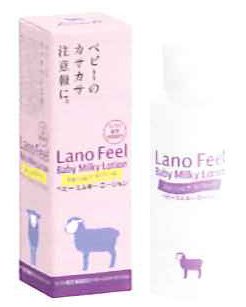 ラノフィール　ベビーミルキーローション（80ｍｌ）カネソン本舗　柳瀬ワイチ